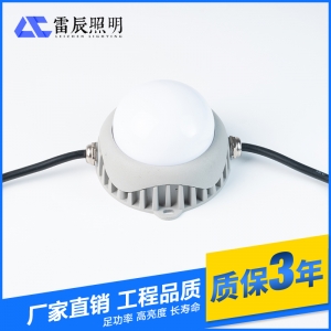 led點光源 全彩點光源 廠家